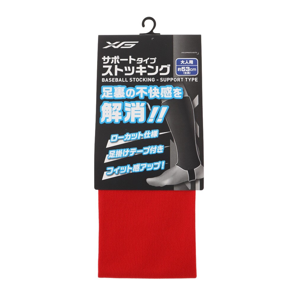 エックスティーエス（XTS）（メンズ）野球 サポートタイプ ストッキング 727G0RW7503 RED.