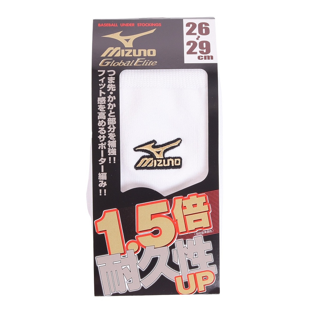 ミズノ（MIZUNO）（メンズ）グローバルエリート アンダーストッキング 52UW17950