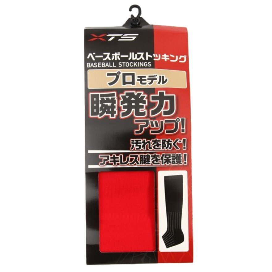  【多少の傷汚れありの為大奉仕】プロモデルストッキング RED 727G4OK001RED