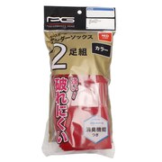 パフォーマンスギア（PG）（メンズ）野球 2足組 アンダーソックス 727PG9OK4036RD24 靴下 24～27cm