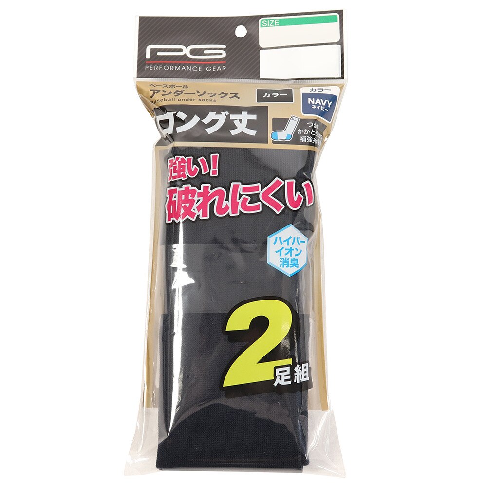 PG（メンズ）ベースボール アンダーソックス 2足組 727PG0OK4036L NV26