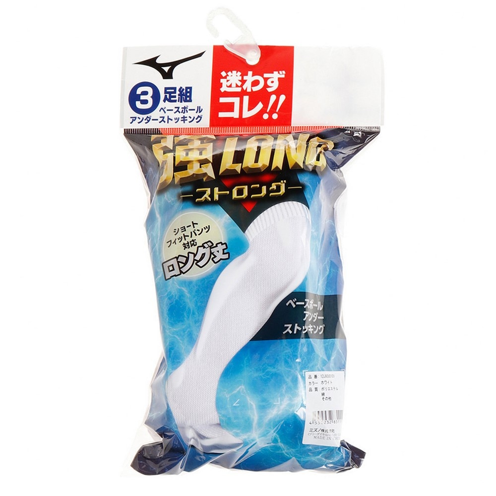 ミズノ アンダーストッキング Up5od1GseO, 野球 - contrologypf.com