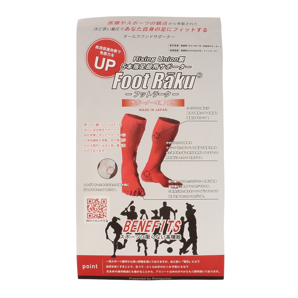 Amazon | Foot Raku (フットラーク) 5本指足部用高機能