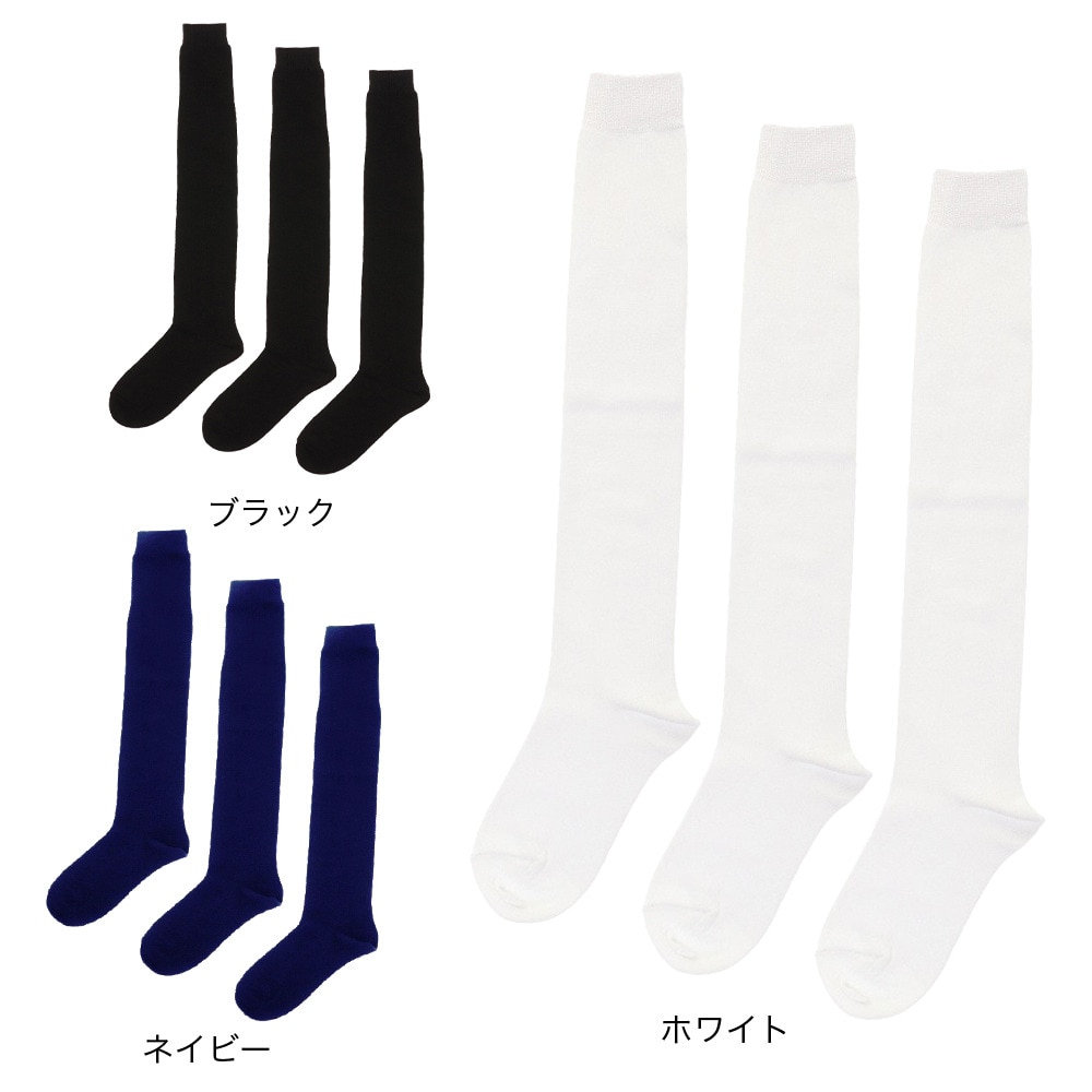 エックスティーエス（XTS）（メンズ）野球 3足組ソックス ロングタイプ 727G1RN3904L BLK
