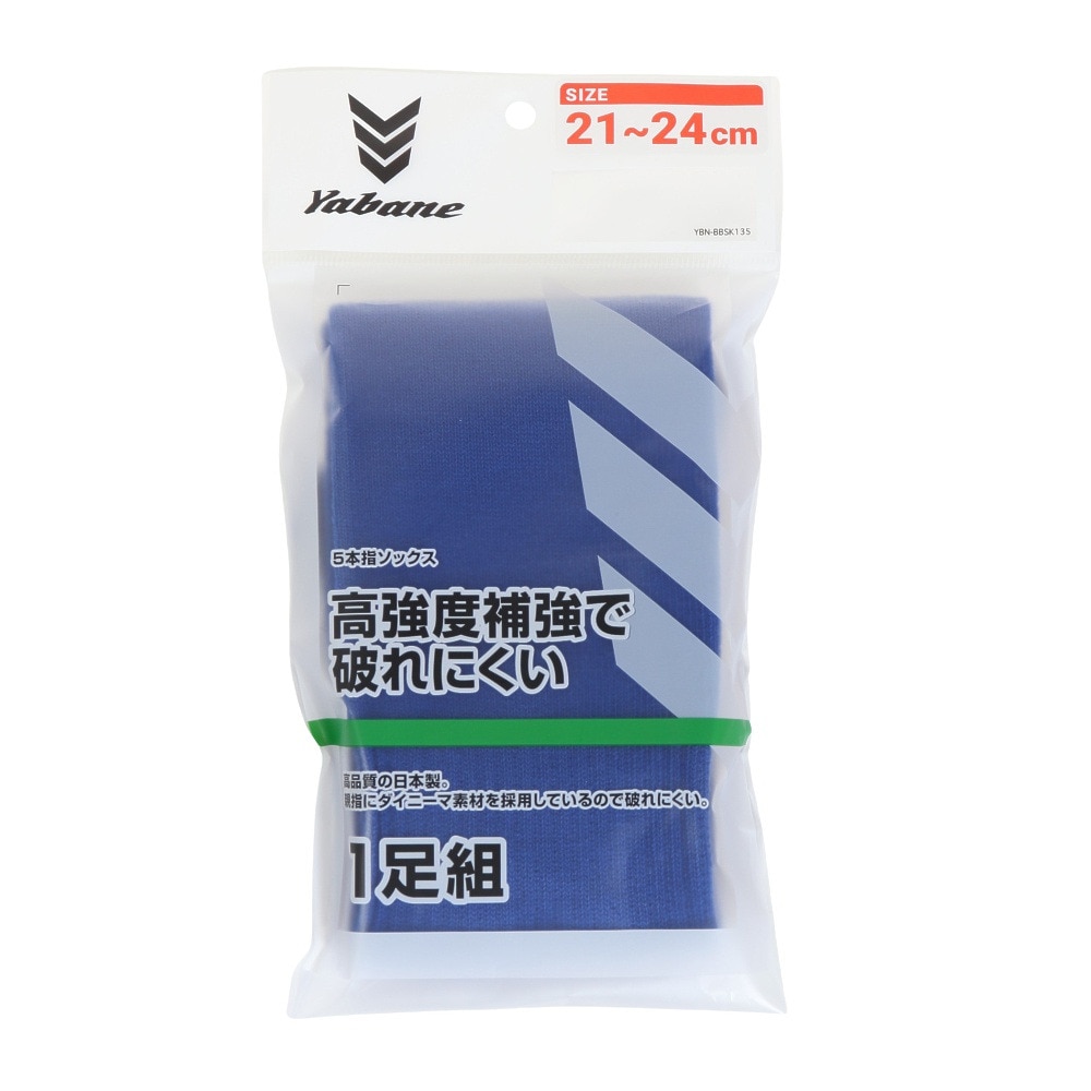 YABANE（YABANE）（キッズ）ジュニア 球 5本指ソックス YA2ASJ05-43 21