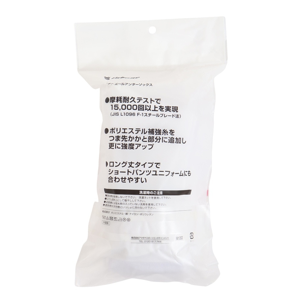 YABANE（YABANE）（メンズ）野球 ベースボールソックス 3足組 YA2AS01-10 24