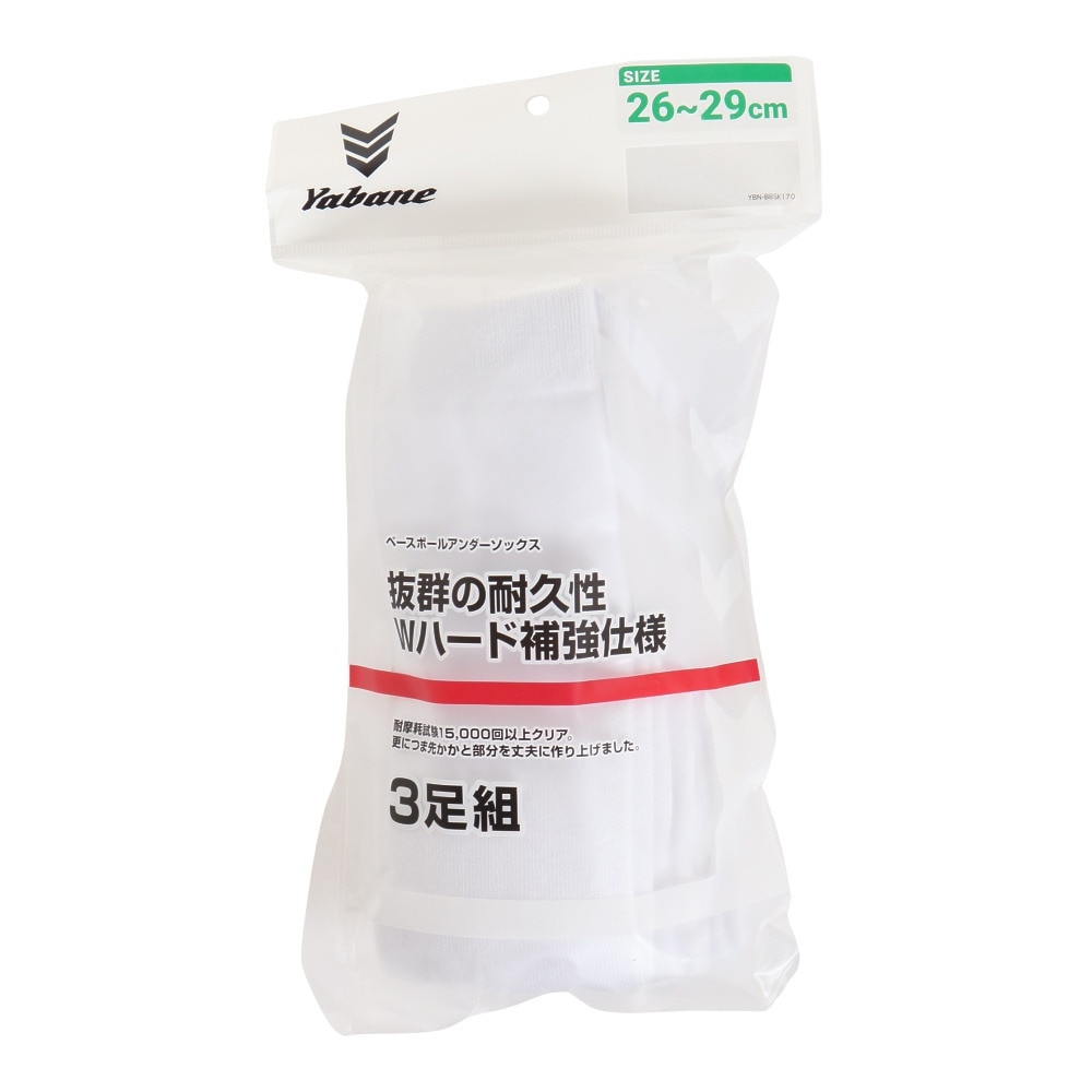 YABANE（YABANE）（メンズ）野球 ベースボールソックス 3足組 YA2AS01-10 26
