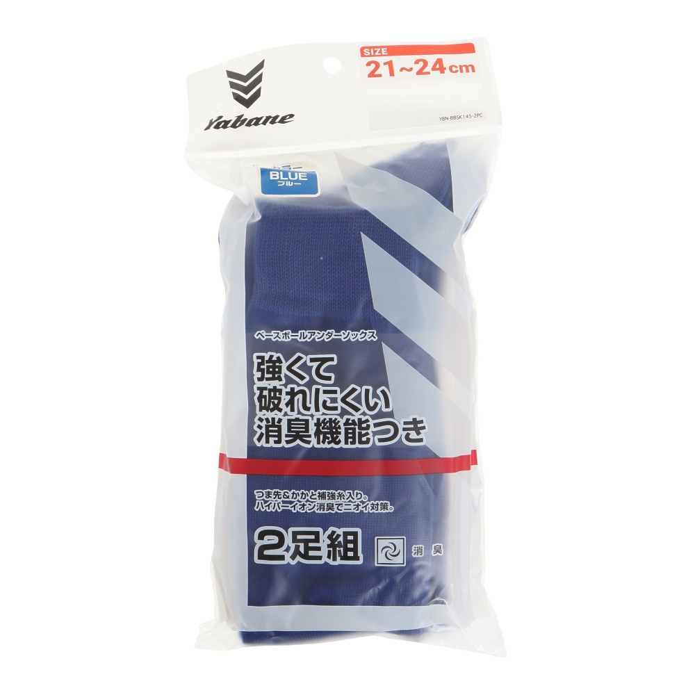 YABANE（YABANE）（キッズ）ジュニア 野球 BBカラー 2足組 ソックス YA2AS02-43 22