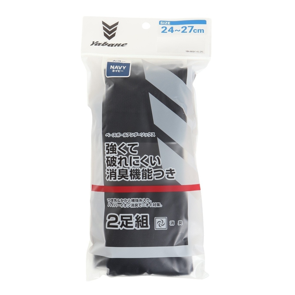 YABANE（YABANE）（メンズ）野球 BBカラー 2足組 ソックス YA2AS02-48 24