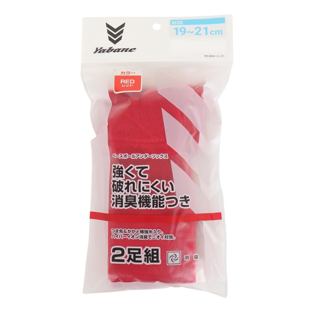 YABANE（YABANE）（キッズ）ジュニア 野球 BBカラー 2足組 ソックス YA2AS02-70 19