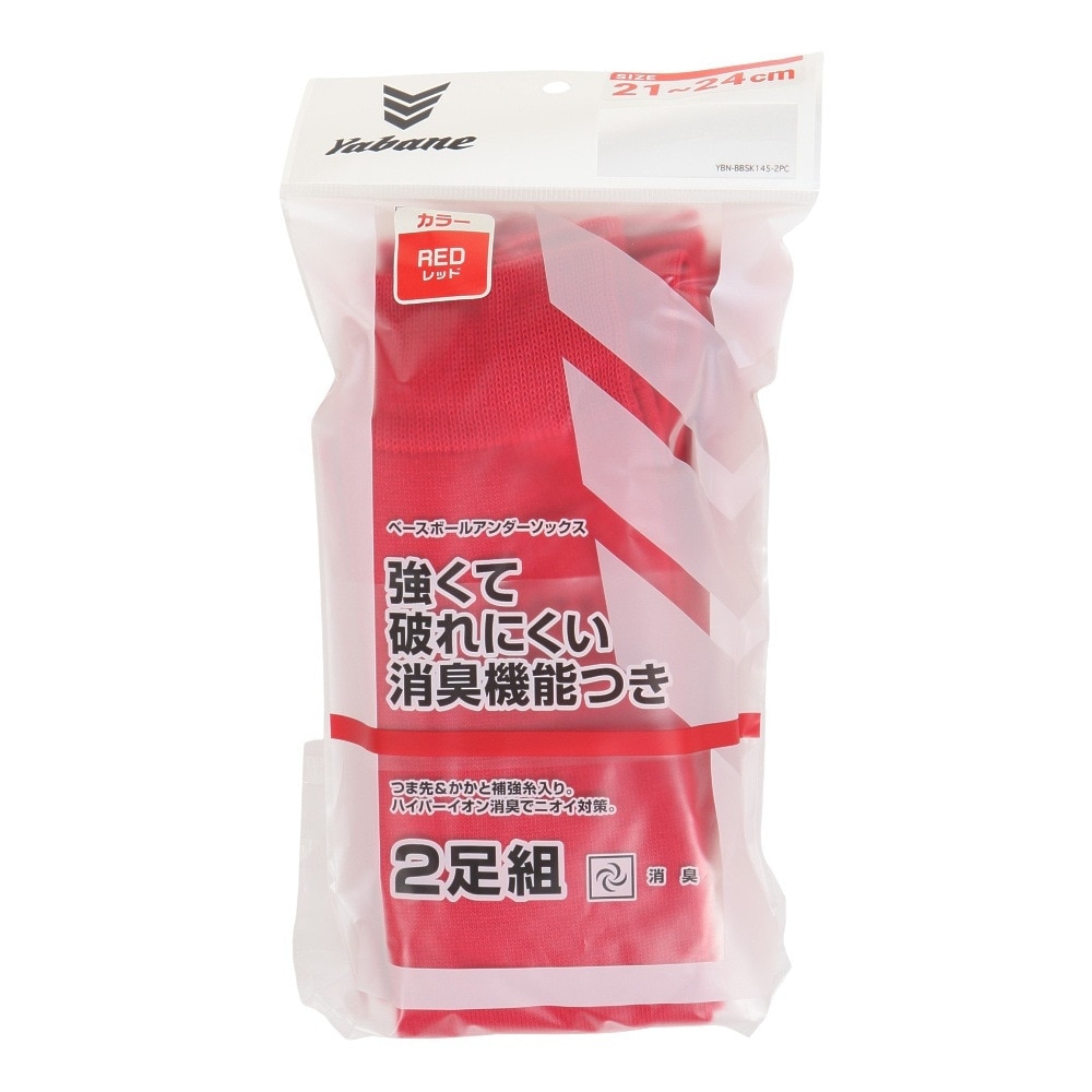 YABANE（YABANE）（キッズ）ジュニア 野球 BBカラー 2足組 ソックス YA2AS02-70 22