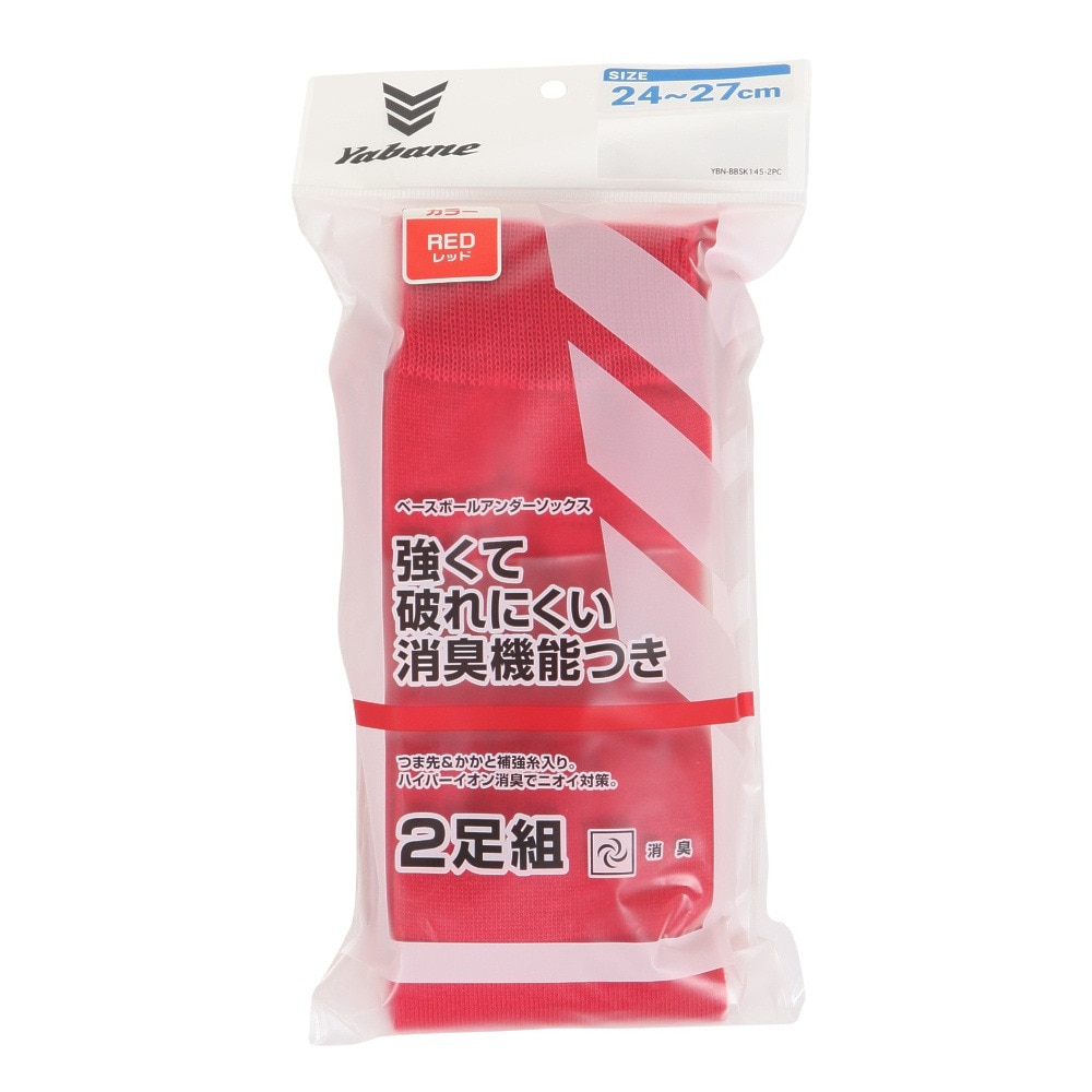 YABANE（YABANE）（メンズ）野球 BBカラー 2足組 ソックス YA2AS02-70 24