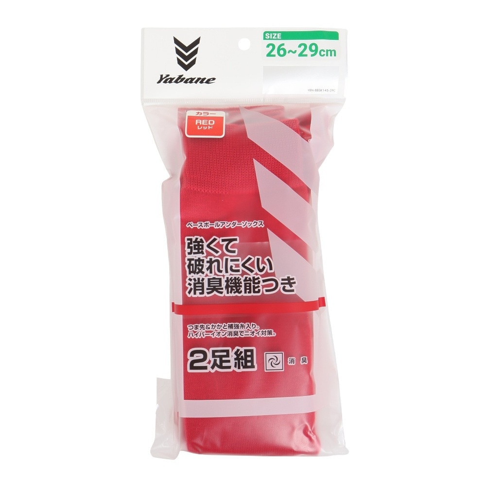 YABANE（YABANE）（メンズ）野球 BBカラー 2足組 ソックス YA2AS02-70 26