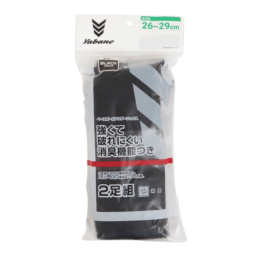 YABANE（YABANE）（メンズ）野球 BBカラー 2足組 ソックス YA2AS02-90 26