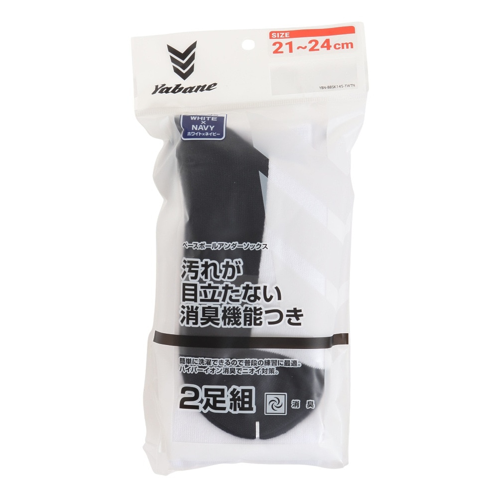 YABANE（YABANE）（メンズ、キッズ）野球 ベースボールソックス ツートンカラー 2足組 YA2AS03-10 22