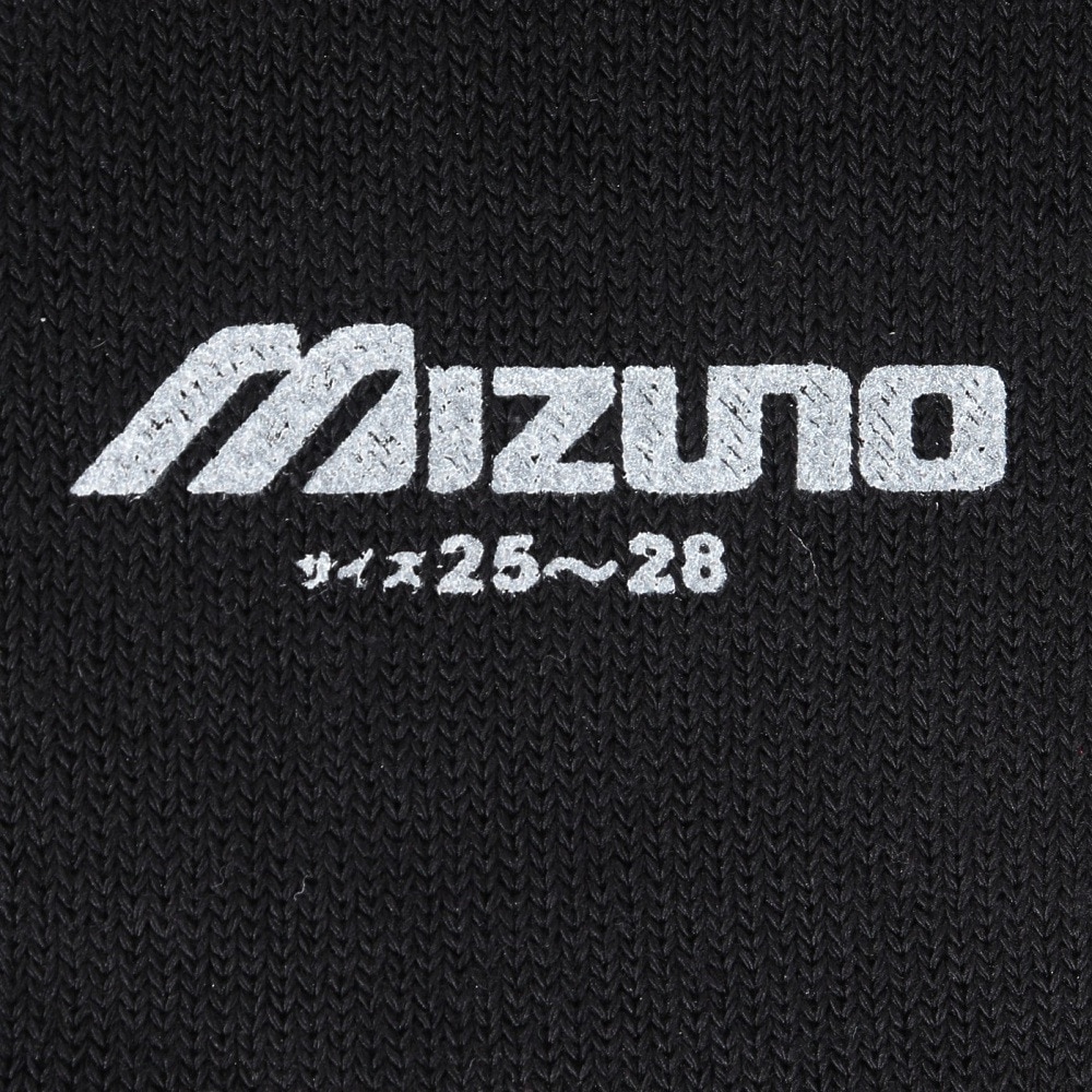 ミズノ（MIZUNO）（メンズ）野球 5本指カラーソックス 2足組 52UW08409 2P