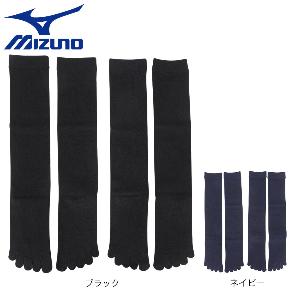 MIZUNO ミズノ 野球用ハイソックス 新品 紺 ネイビー 2足