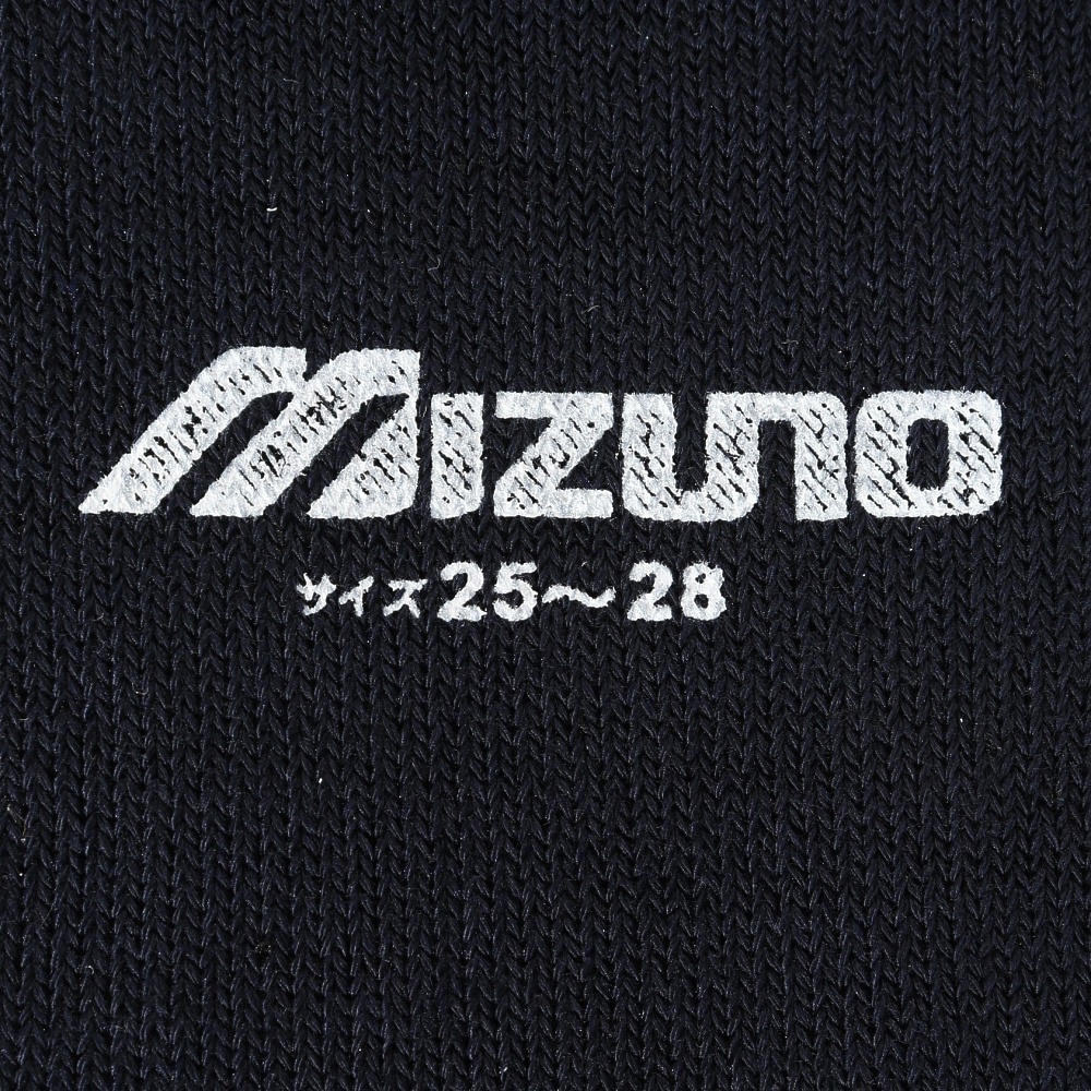 ミズノ（MIZUNO）（メンズ）野球 5本指カラーソックス 2足組 52UW08414 2P