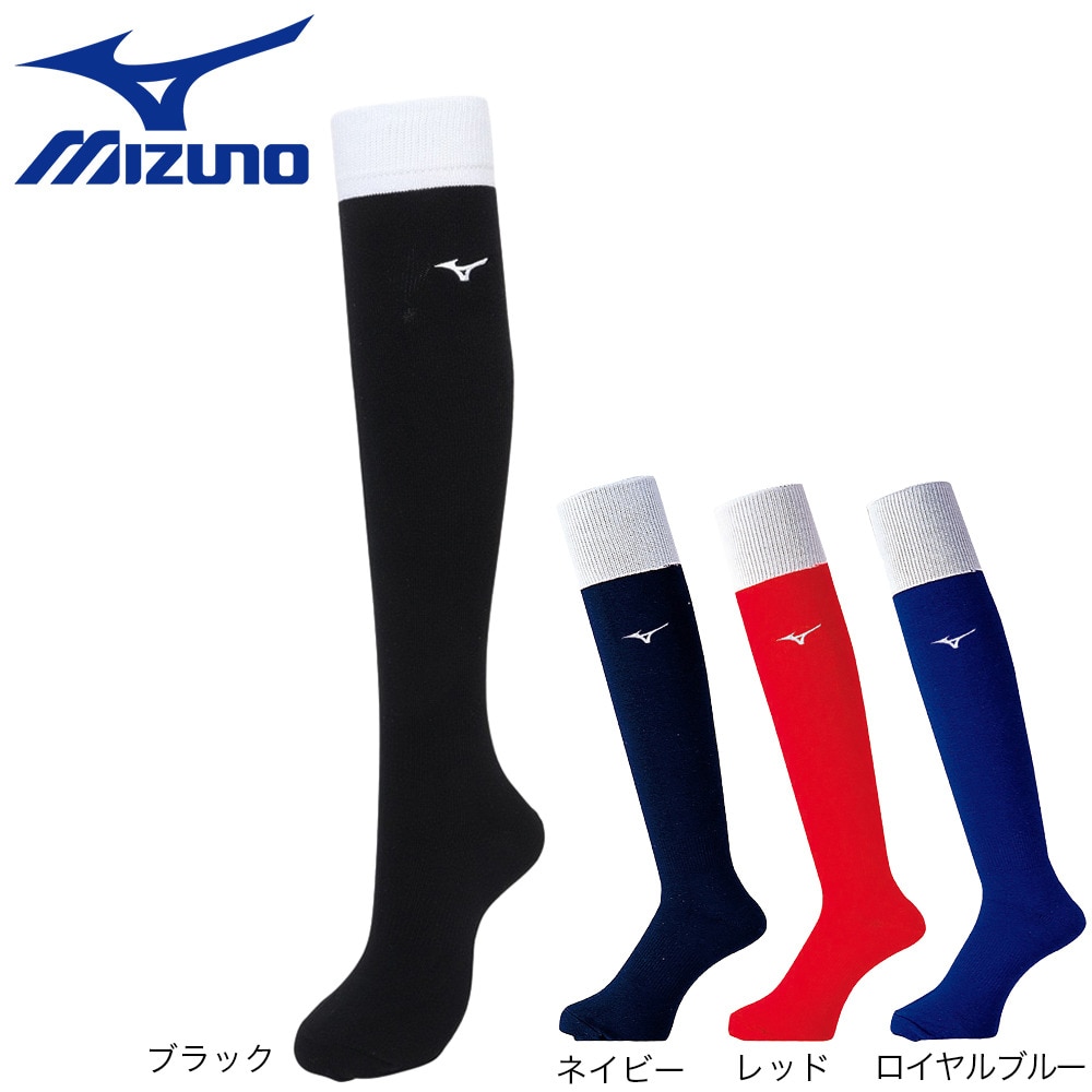 ミズノ（MIZUNO）（メンズ）野球 カラーソックス 1足組 12JXBU1316