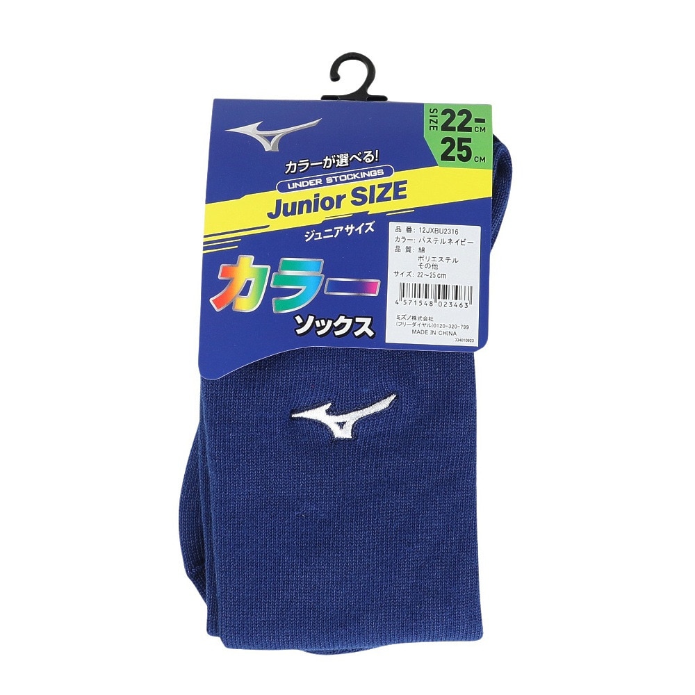 ミズノ（MIZUNO）（キッズ）ジュニア 野球 カラーソックス 1足組 12JXBU2316