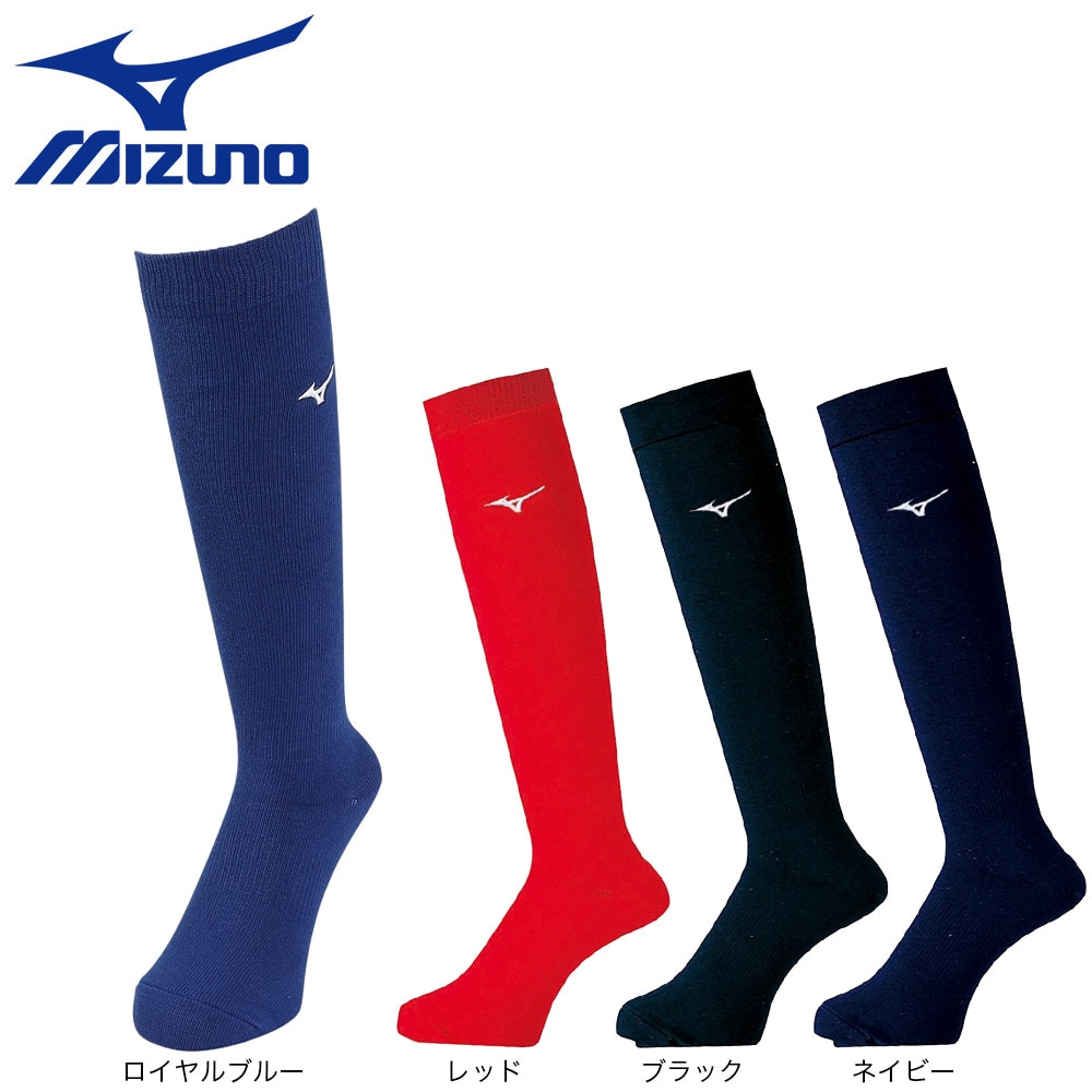 ミズノ（MIZUNO）（レディース、キッズ）野球 カラーソックス 12JXBU2314