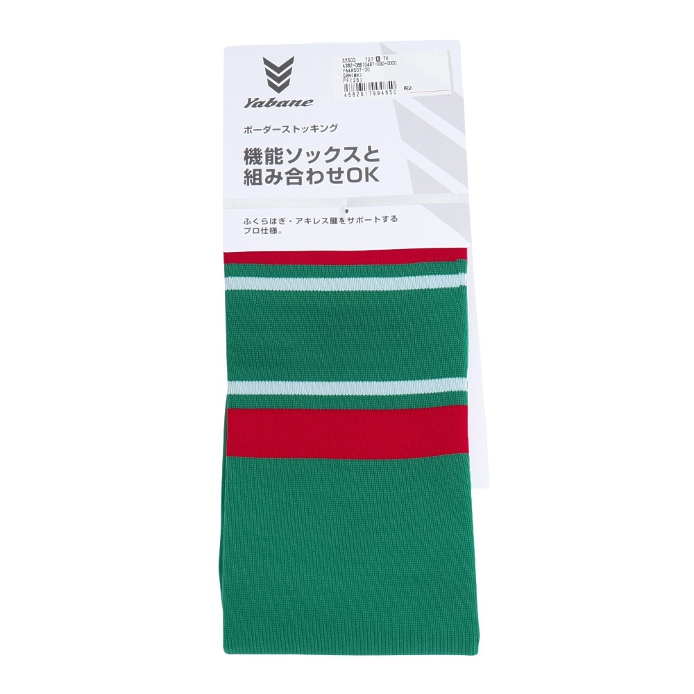 YABANE（YABANE）（メンズ）野球 YBボーダーストッキングB YA4AS07-30