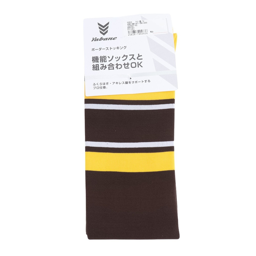 YABANE（YABANE）（メンズ）野球 YBボーダーストッキングB YA4AS07-80