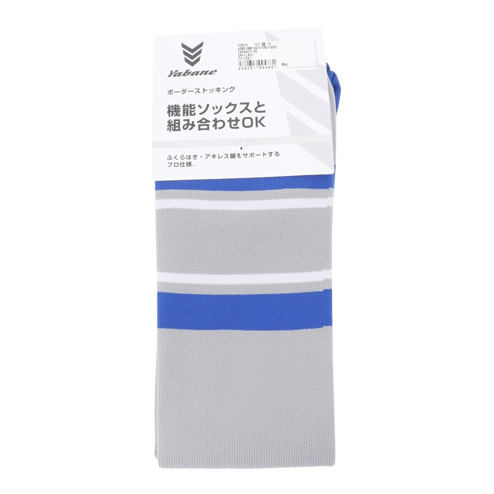 YABANE（YABANE）（メンズ）野球 YBボーダーストッキングB YA4AS07-92