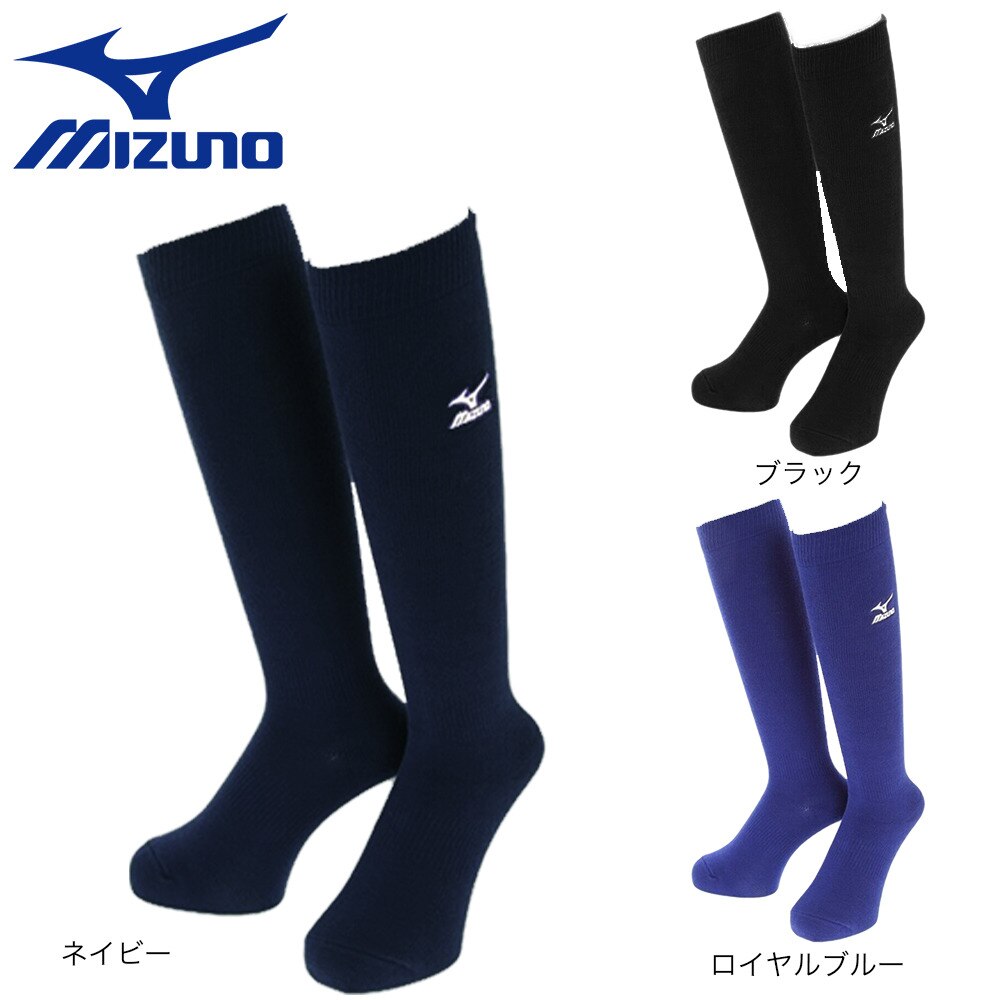 ミズノ（MIZUNO）（キッズ）ジュニア アンダーストッキングカラーソックス 52UW12316 22cm～25cm