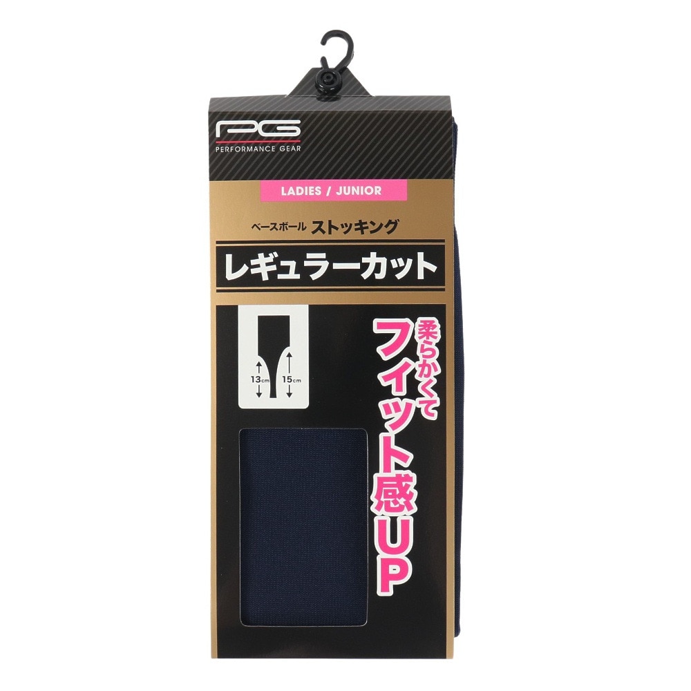 パフォーマンスギア（PG）（キッズ）ジュニア レギュラーストッキング 727PG9OK4044NVY