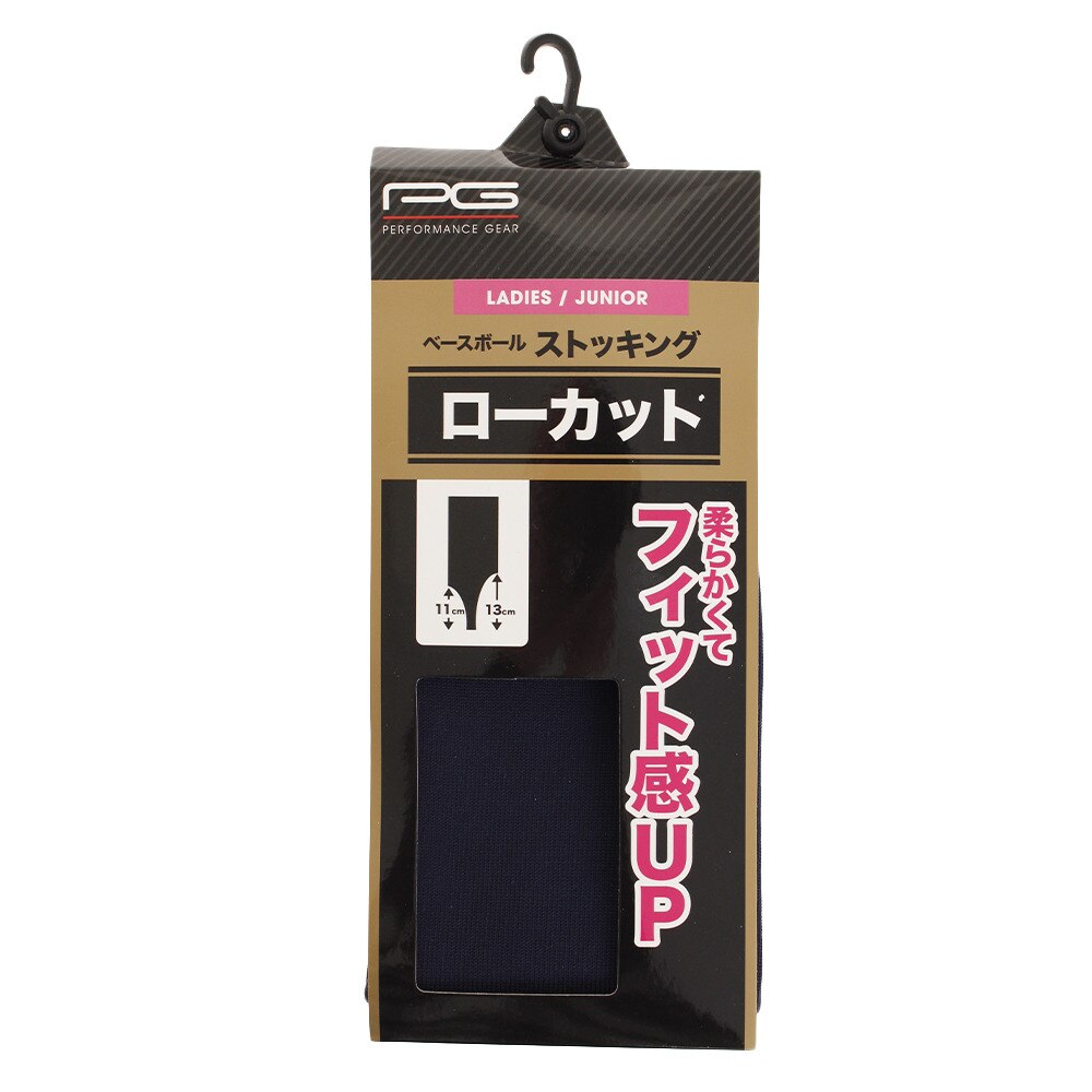 PG（キッズ）ベースボールストッキング 727PG9OK4045NVY