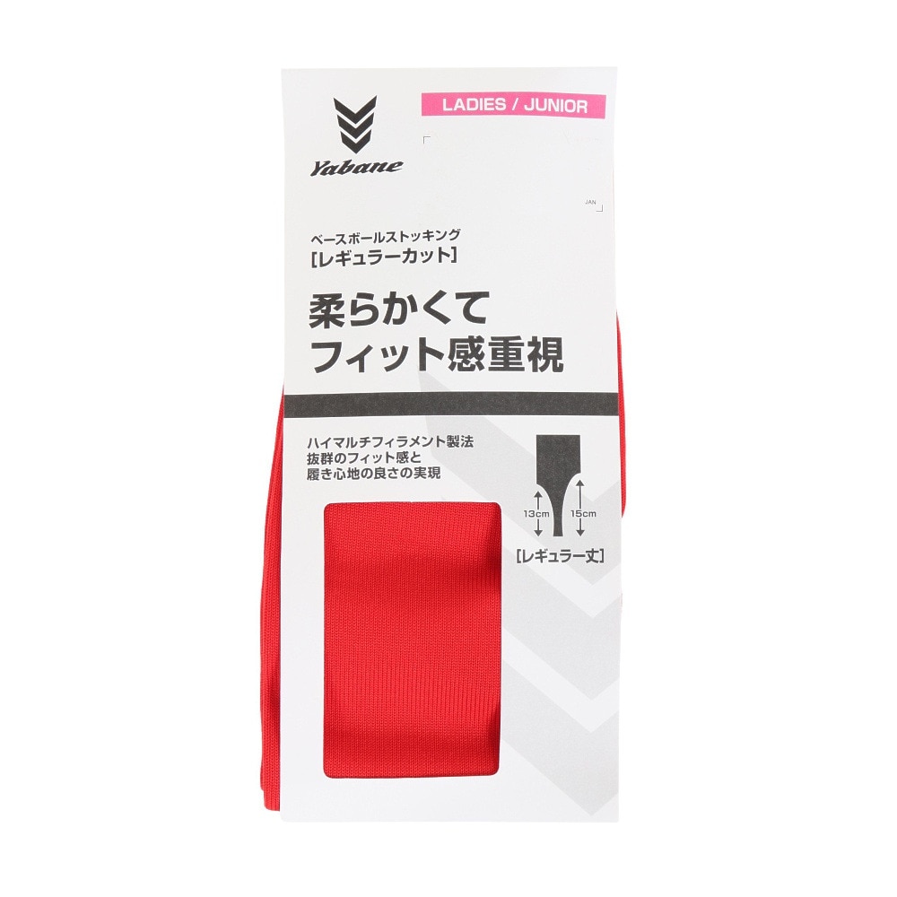 YABANE（YABANE）（レディース、キッズ）野球 レギュラーストッキング YA2ASJ02-70