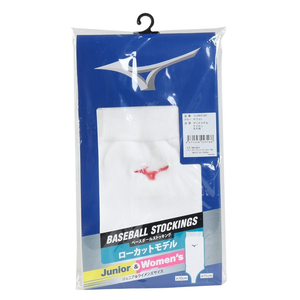 ミズノ（MIZUNO）（キッズ）野球 ストッキング ローカットモデル 12JXBS1201
