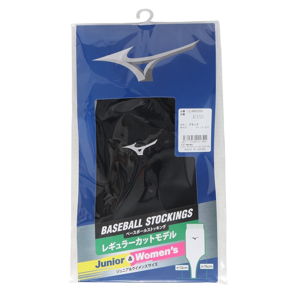 ミズノ（MIZUNO）（レディース、キッズ）野球 ストッキング レギュラーカット 12JXBS2209