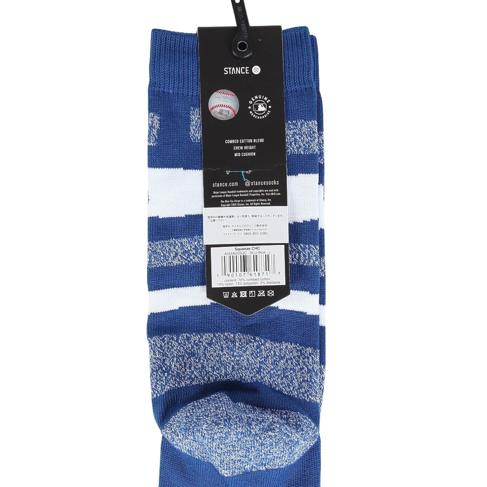 スタンス（STANCE）（メンズ）野球 ソックス SQUEEZE CHC A555A25SQC BLU