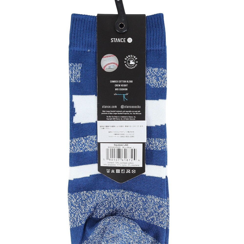 スタンス（STANCE）（メンズ）野球 ソックス SQUEEZE LAD A555A25SQD BLU