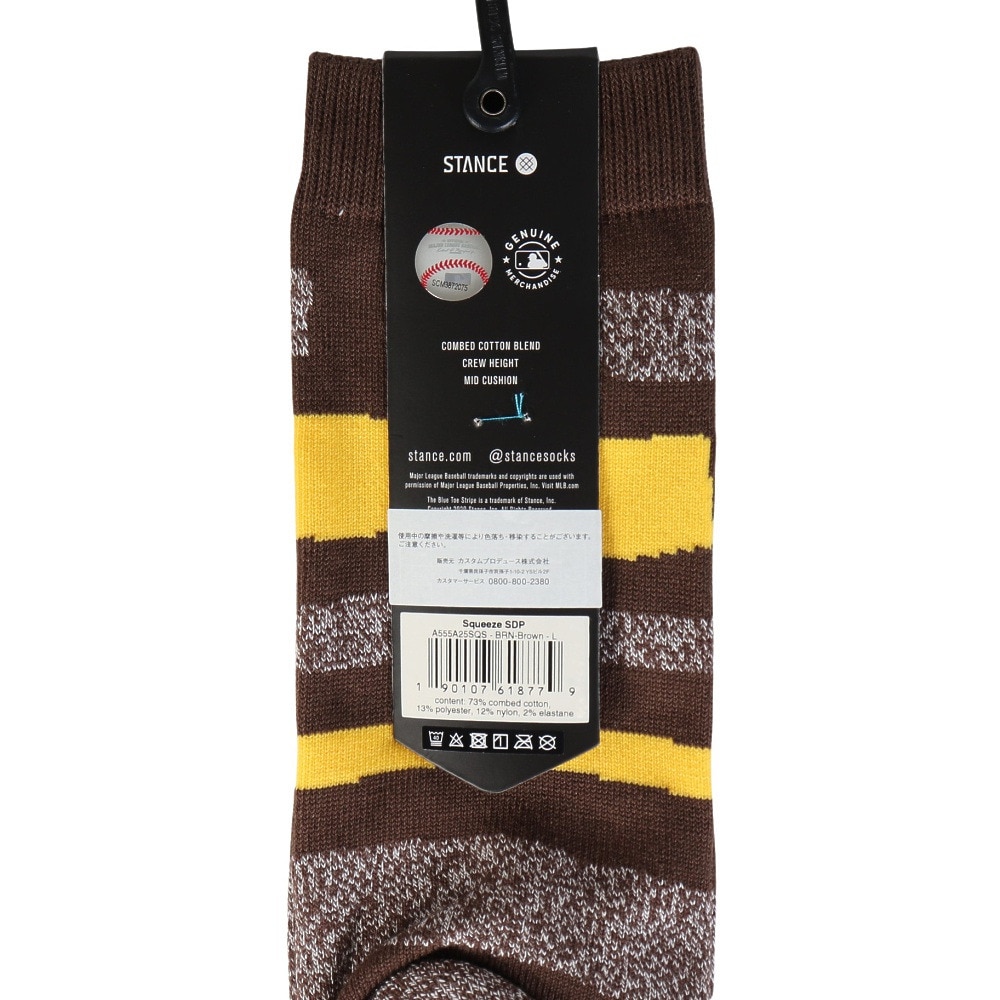 スタンス（STANCE）（メンズ）MLB チームソックス サンディエゴ パドレス SQUEEZE SDP A555A25SQSBRN