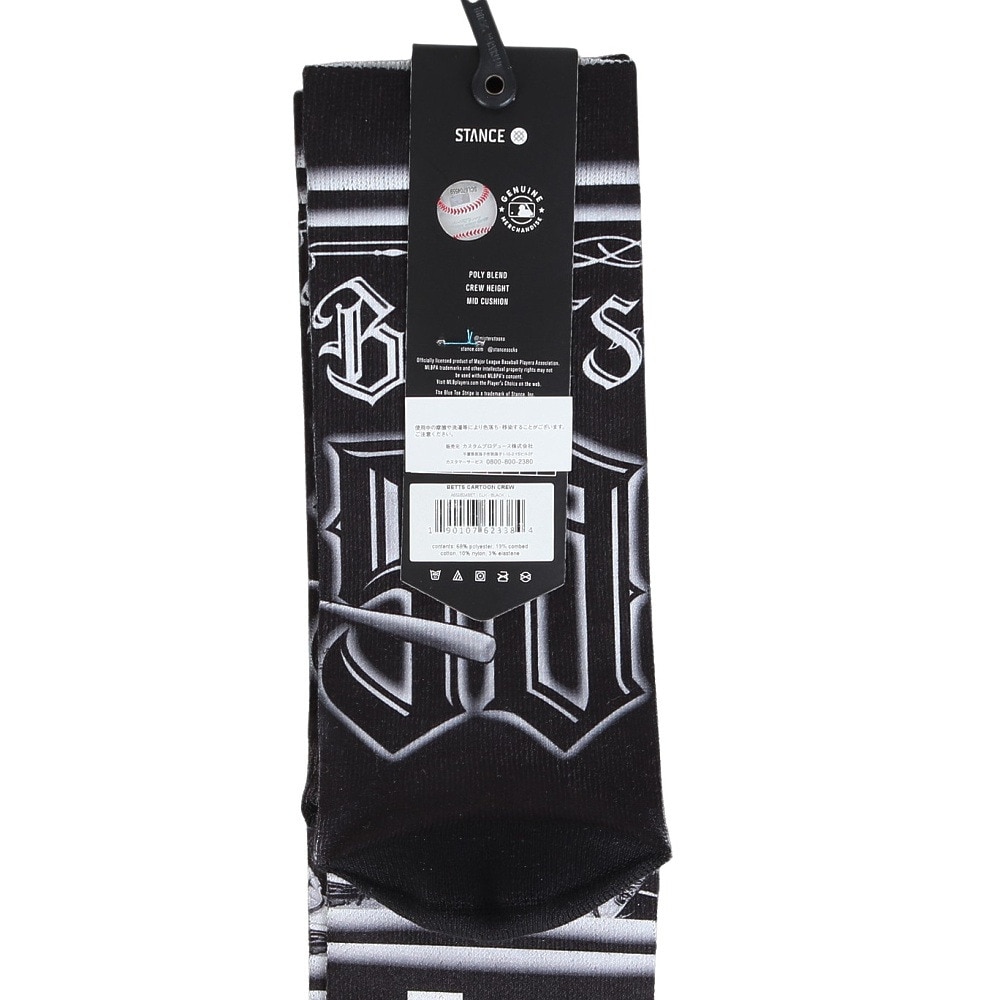 スタンス（STANCE）（メンズ）野球 ソックス BETTS CARTOON CREW A556B24BET BLK