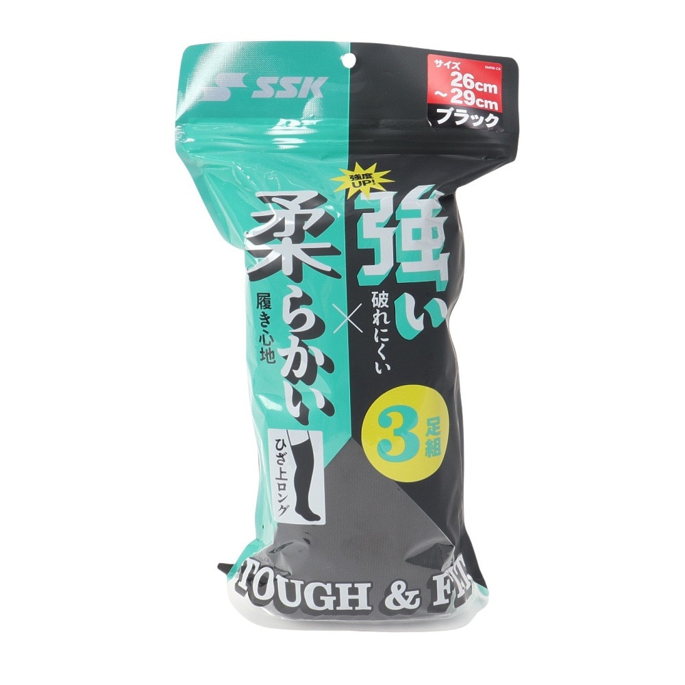エスエスケイ（SSK）（メンズ）野球 3足組ソックス YA2539C-90