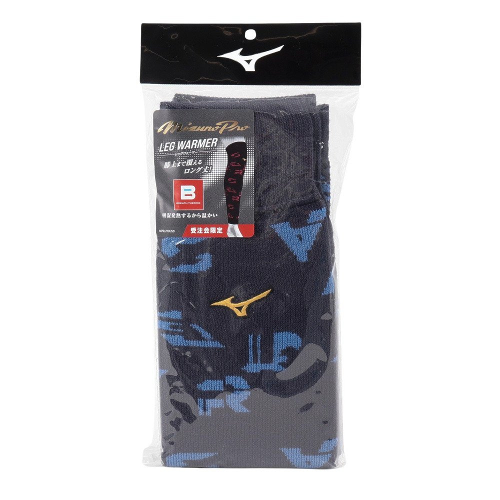 ミズノ（MIZUNO）（メンズ、レディース）野球 ミズノプロ 吸湿発熱 ブレスサーモレッグウォーマー 12JYCU5014 NS