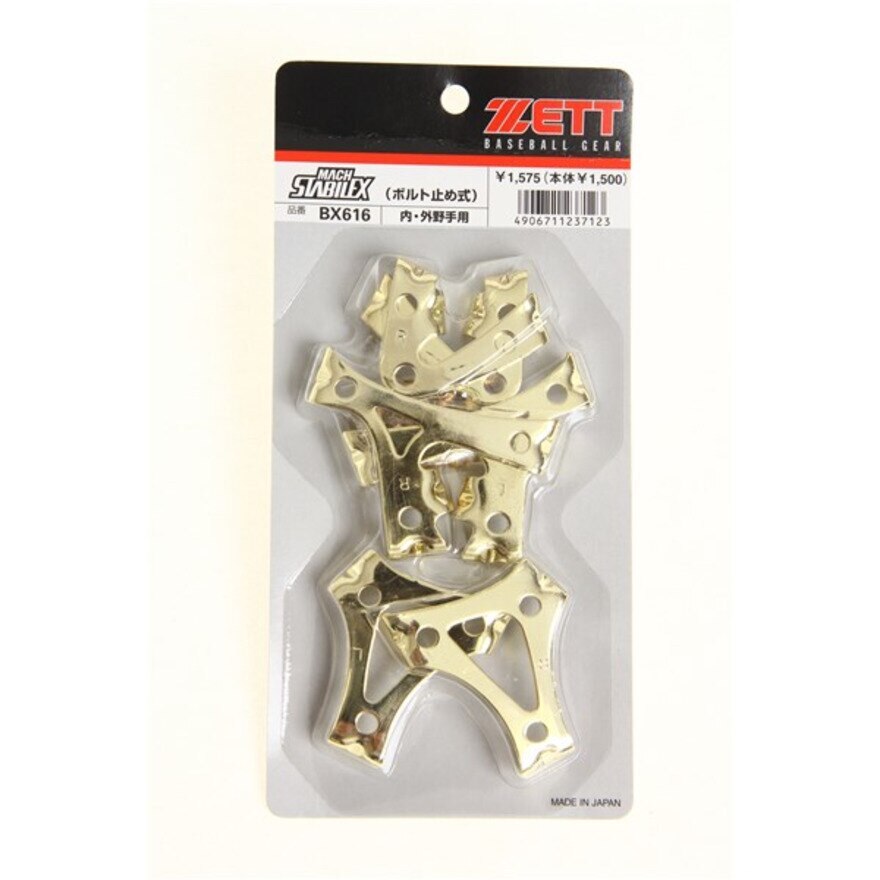  【大奉仕!多少のキズ汚れ有】野球スパイク付属品 取替金具 樹脂底用 BX616 野球