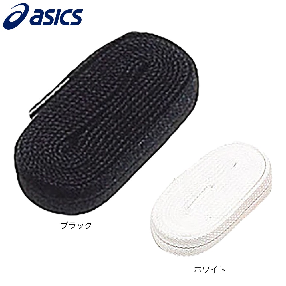 アシックス（ASICS）（メンズ、キッズ）カラーシューレース GSZ-33.01