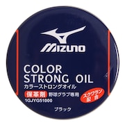ミズノ（MIZUNO）（メンズ、キッズ）野球 グラブオイル メンテナンス用品 手入れ カラーストロングオイル 1GJYG51000 09