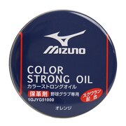 ミズノ（MIZUNO）（メンズ、キッズ）野球 グラブオイル メンテナンス用品 手入れ カラー ストロングオイル 1GJYG51000 54