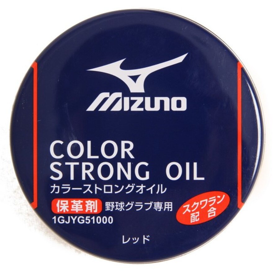  カラーストロングオイル 1GJYG51000 62