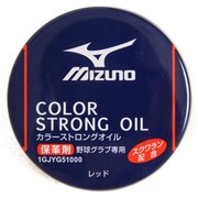 ミズノ（MIZUNO）（メンズ、キッズ）野球 グラブオイル メンテナンス用品 手入れ カラーストロングオイル 1GJYG51000 62