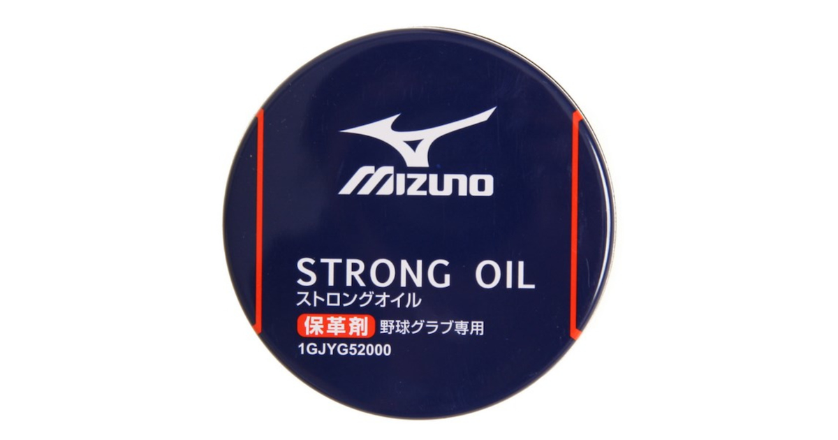 ミズノ｜野球 グラブオイル メンテナンス用品 手入れ ストロングオイル 1GJYG52000 1P - スポーツ用品はスーパースポーツゼビオ
