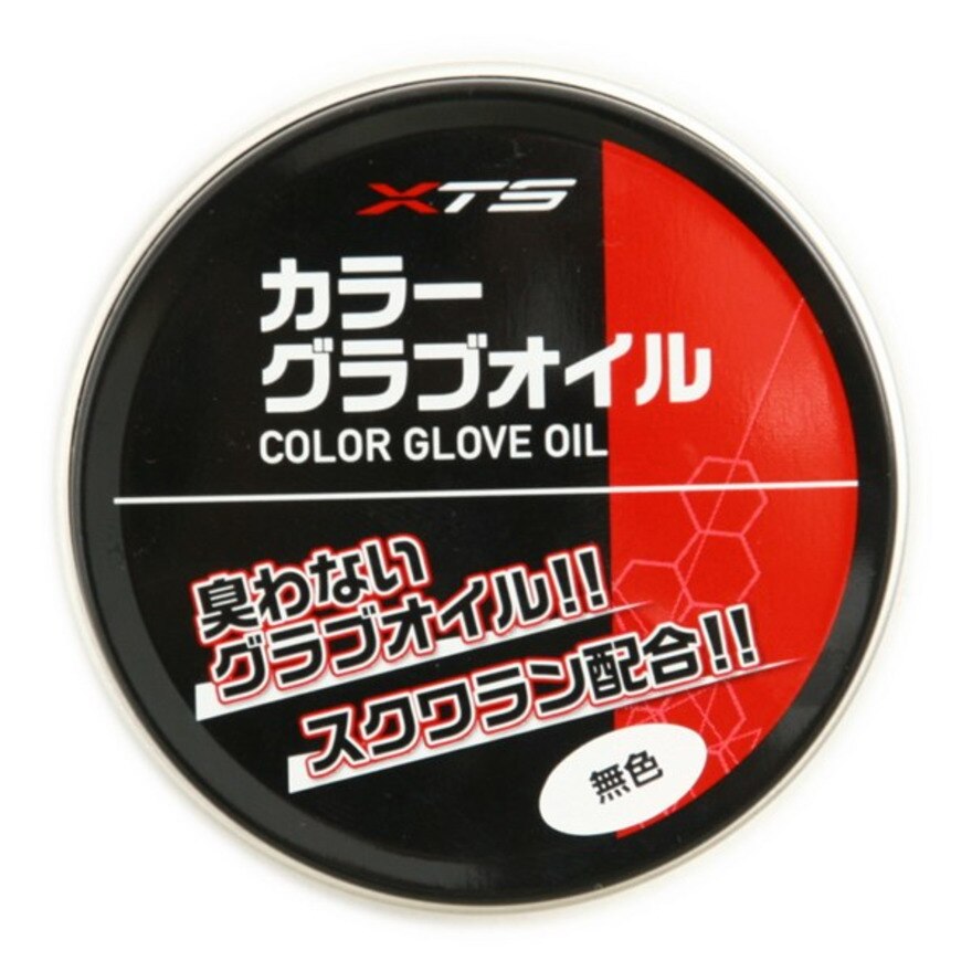  カラーグラブオイル 727G4MO801 CLR