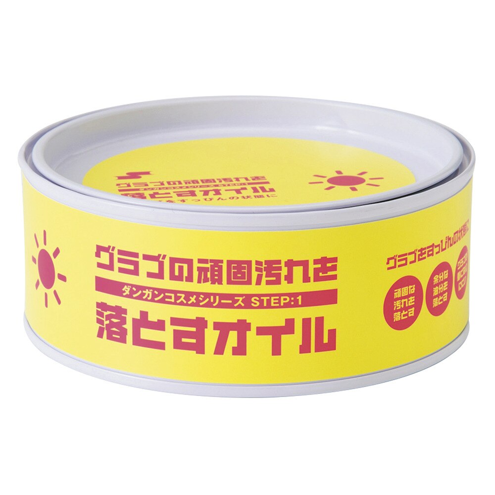  ダンガンコスメ スーパークリーナー MG11