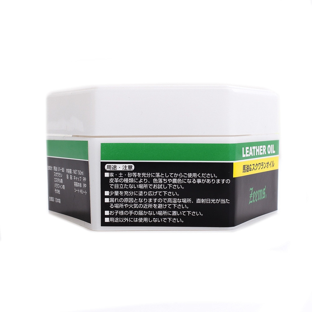 ジームス｜野球 グラブオイル メンテナンス用品 手入れ 馬油オイル ZR-50S - ゴルフ用品はヴィクトリアゴルフ